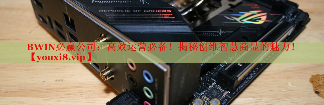 高效运营必备!揭秘创维智慧商显的魅力! 高效运营必备!揭秘创维智慧商显的魅力!