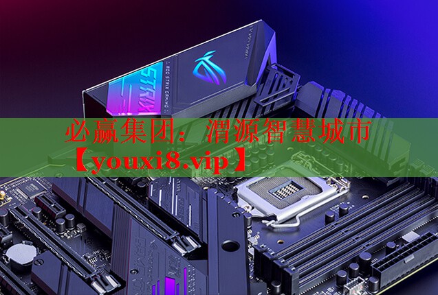 渭源智慧城市 渭源智慧城市