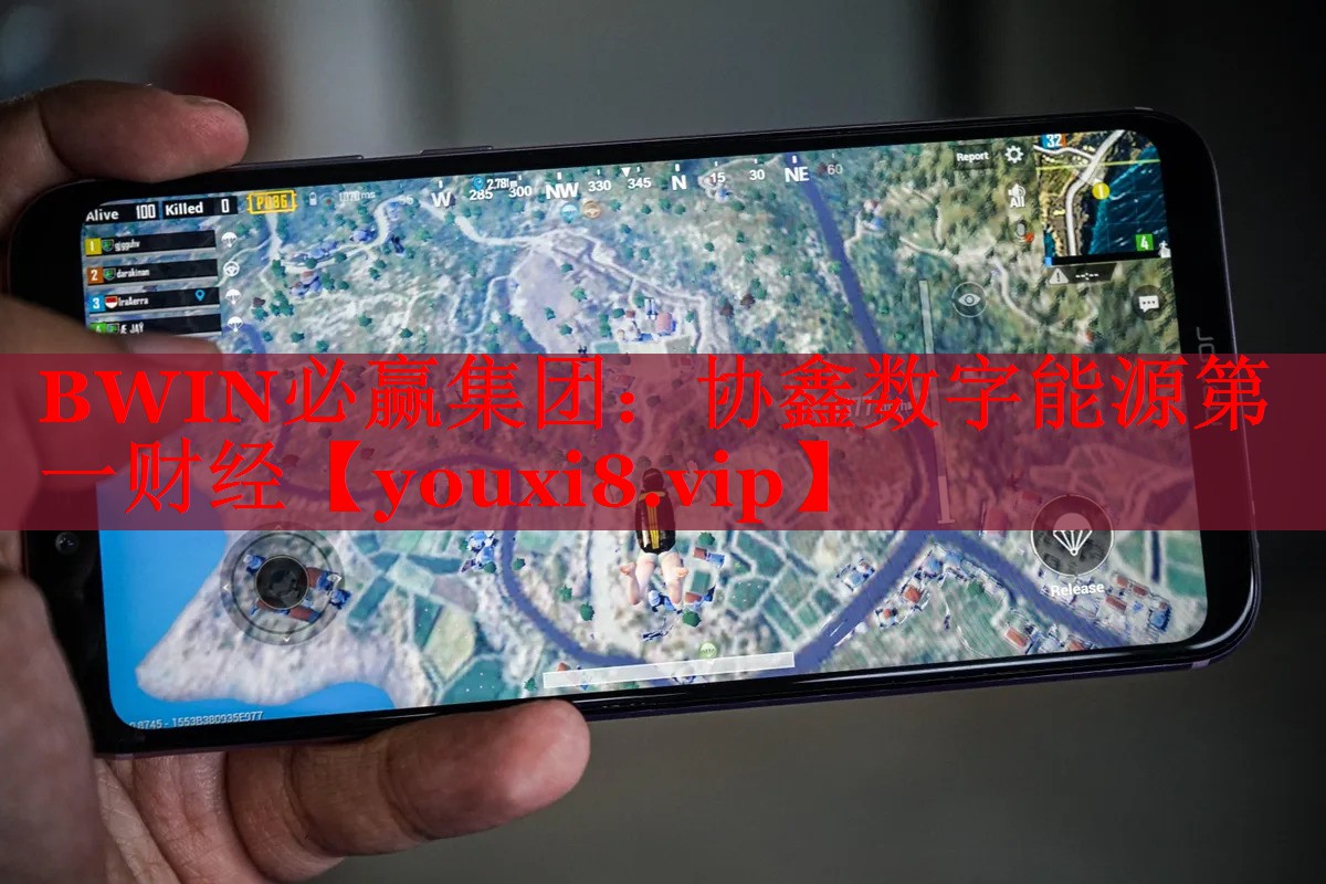协鑫数字能源第一财经 协鑫数字能源第一财经