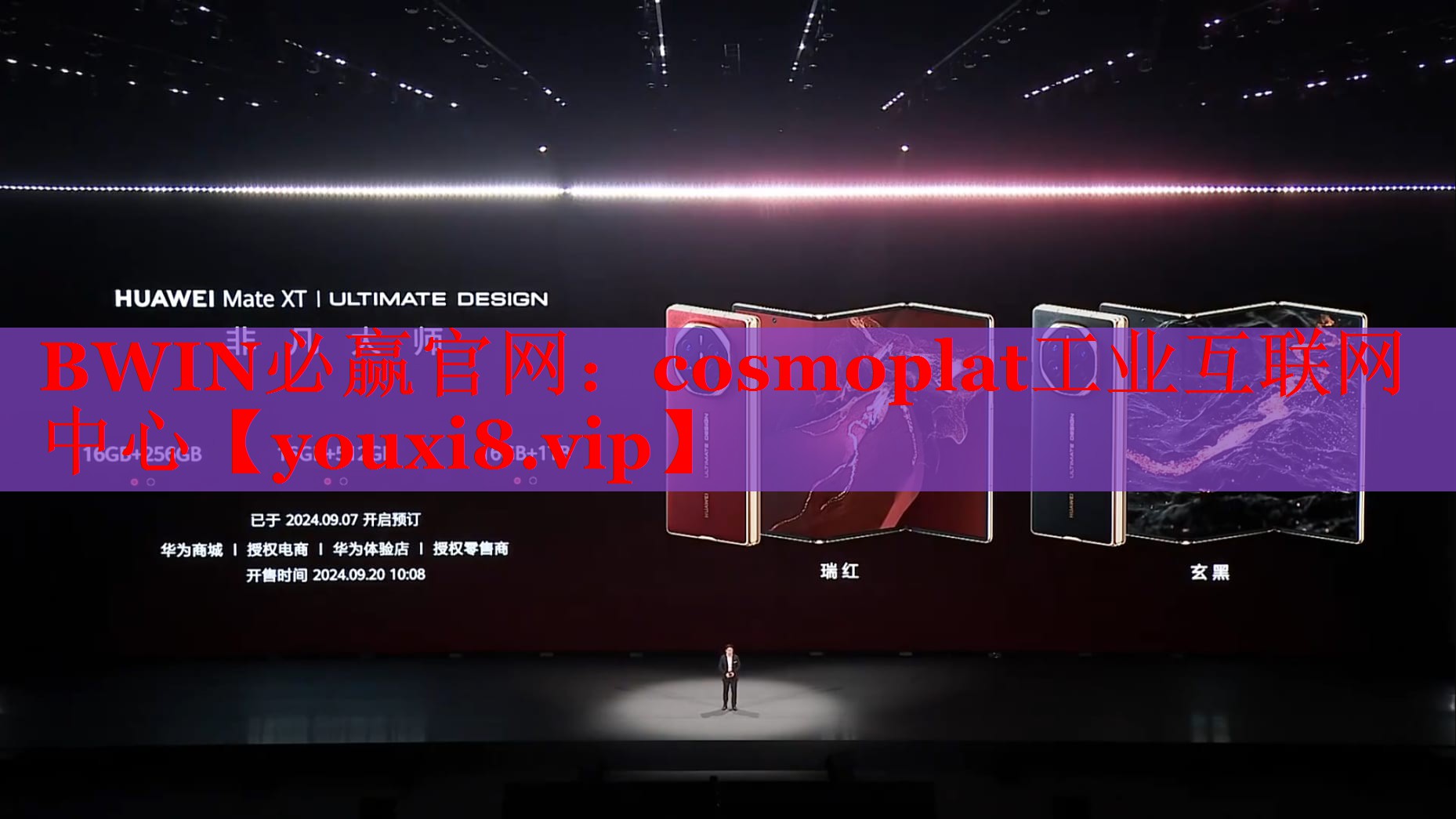 cosmoplat工业互联网中心 cosmoplat工业互联网中心