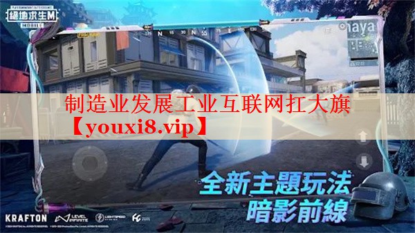 制造业发展工业互联网扛大旗 制造业发展工业互联网扛大旗