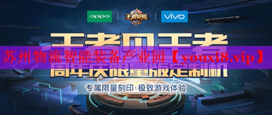 苏州物流智能装备产业园 苏州物流智能装备产业园