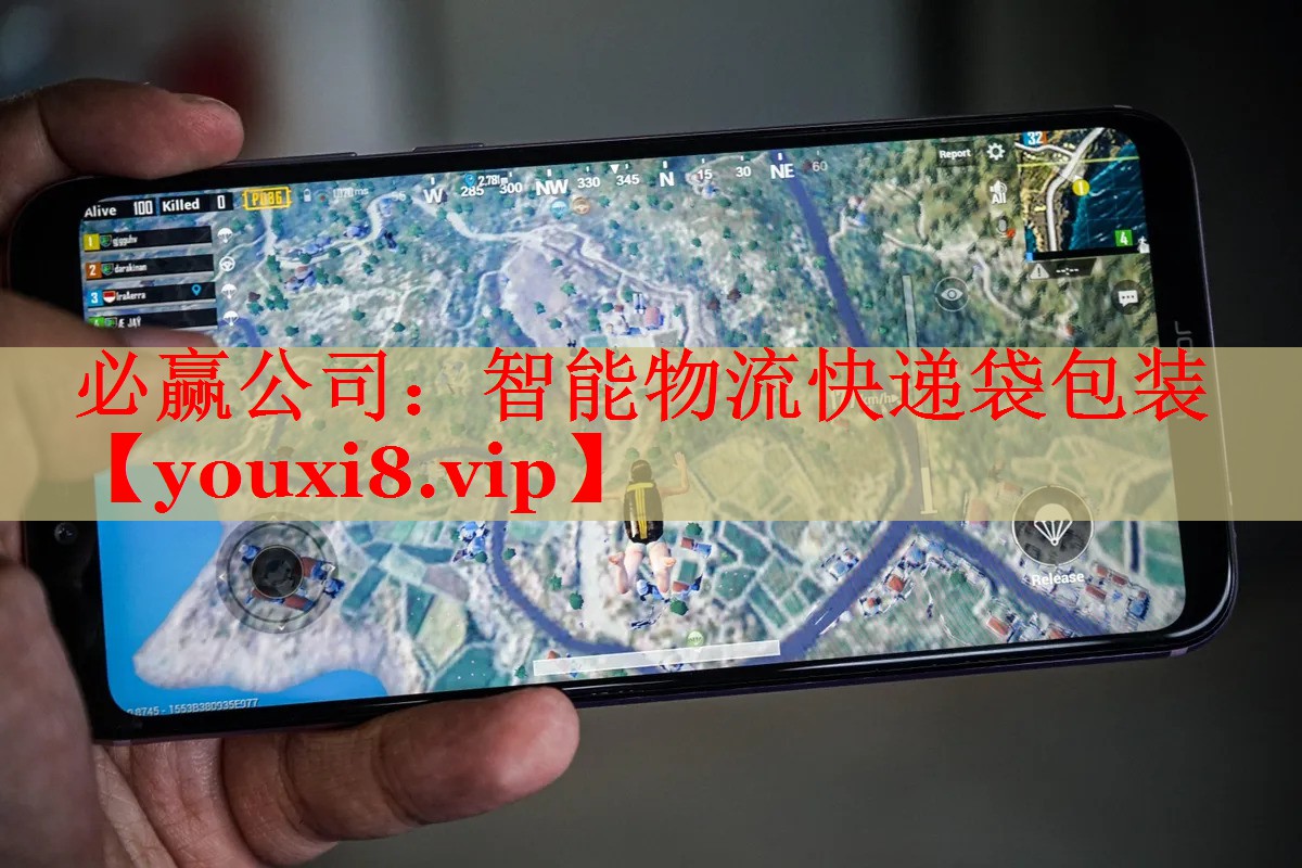 智能物流快递袋包装 智能物流快递袋包装