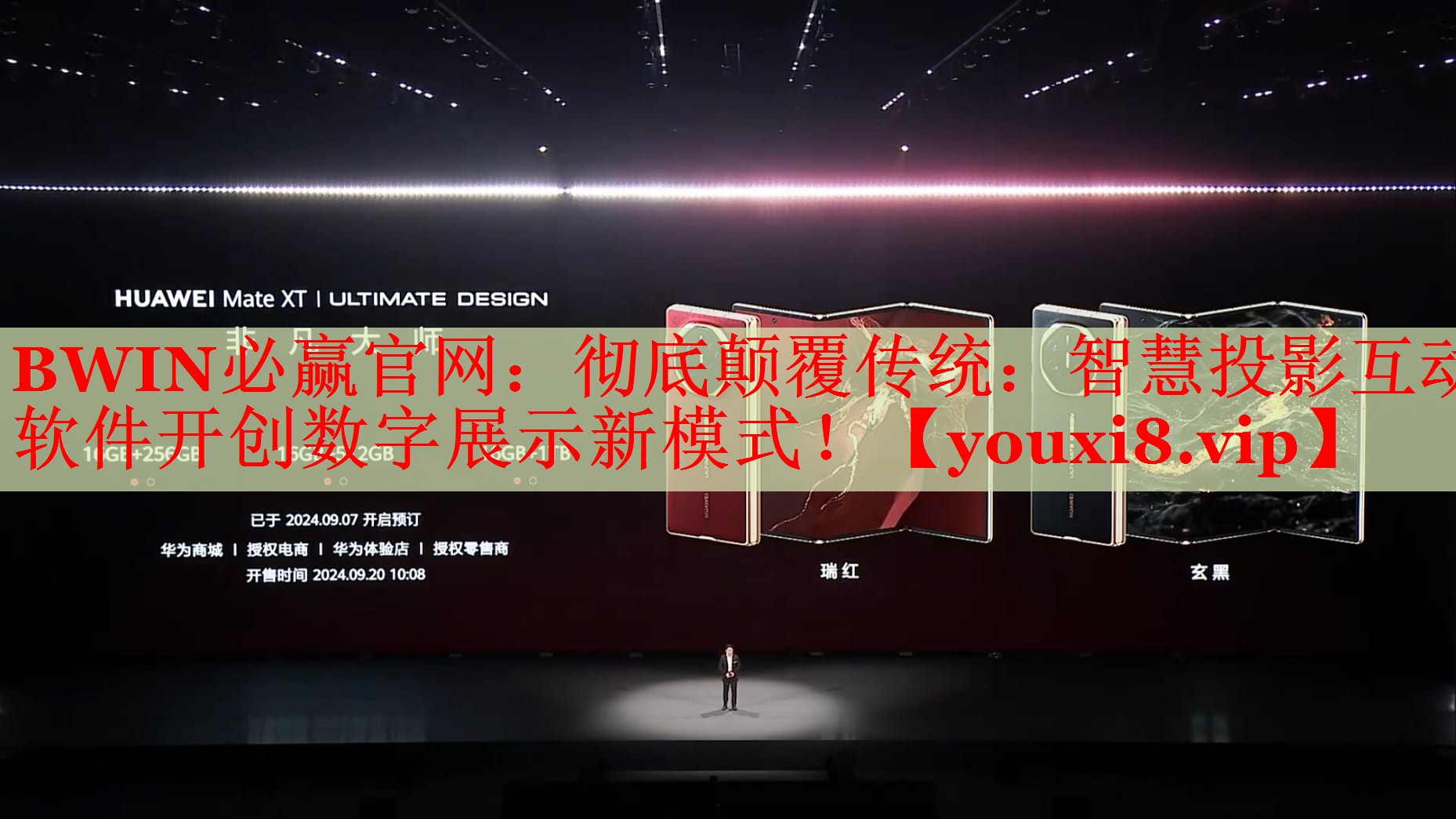 彻底颠覆传统:智慧投影互动软件开创数字展示新模式! 彻底颠覆传统:智慧投影互动软件开创数字展示新模式!