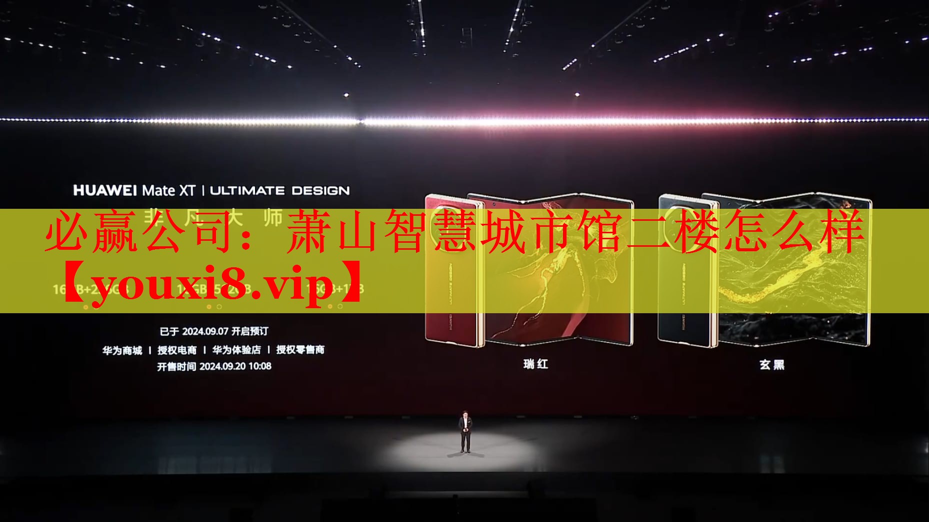 萧山智慧城市馆二楼怎么样 萧山智慧城市馆二楼怎么样