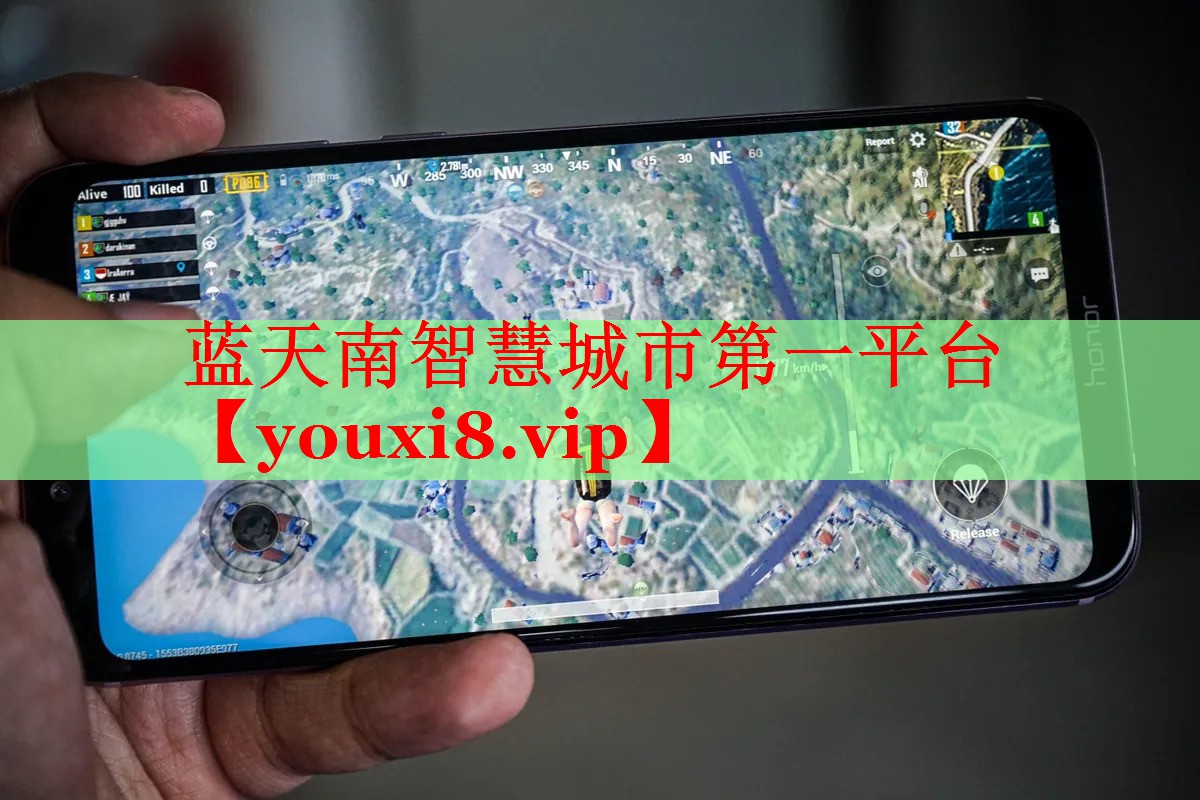 蓝天南智慧城市第一平台 蓝天南智慧城市第一平台