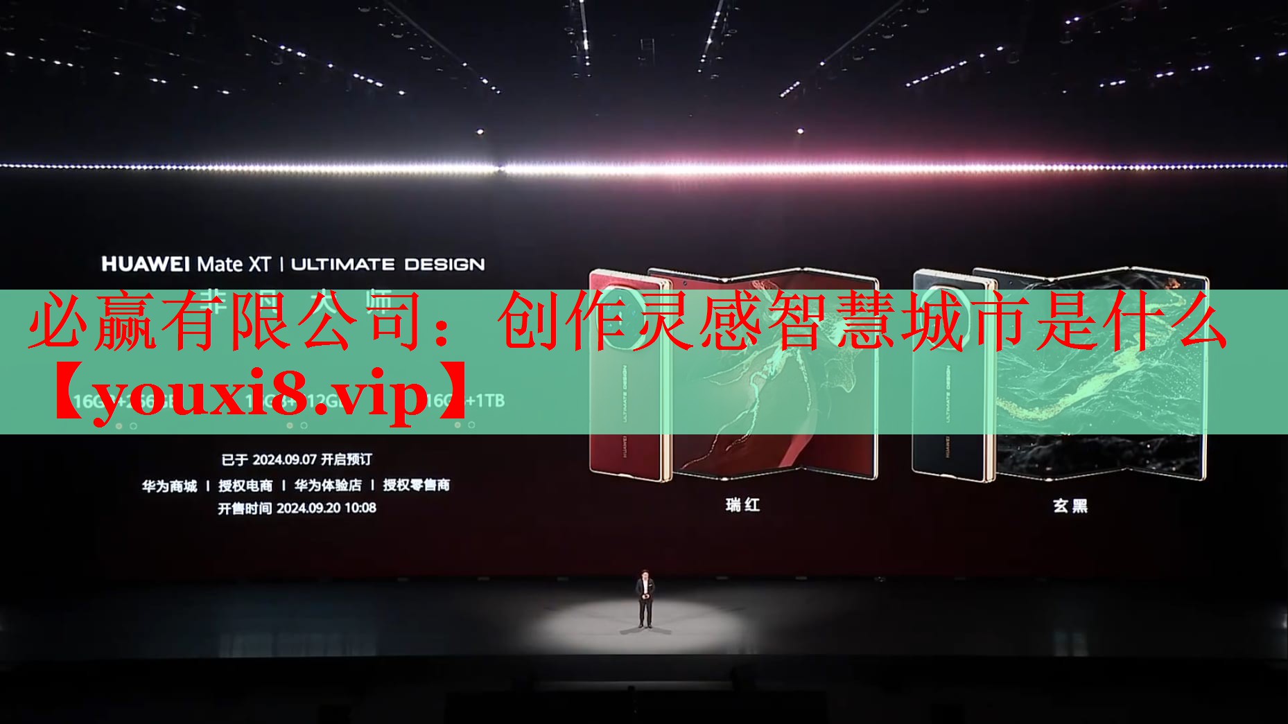 创作灵感智慧城市是什么 创作灵感智慧城市是什么