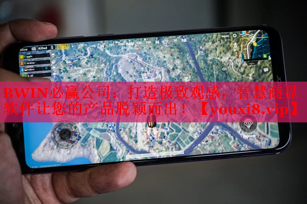 打造极致观感,智慧商显软件让您的产品脱颖而出! 打造极致观感,智慧商显软件让您的产品脱颖而出!