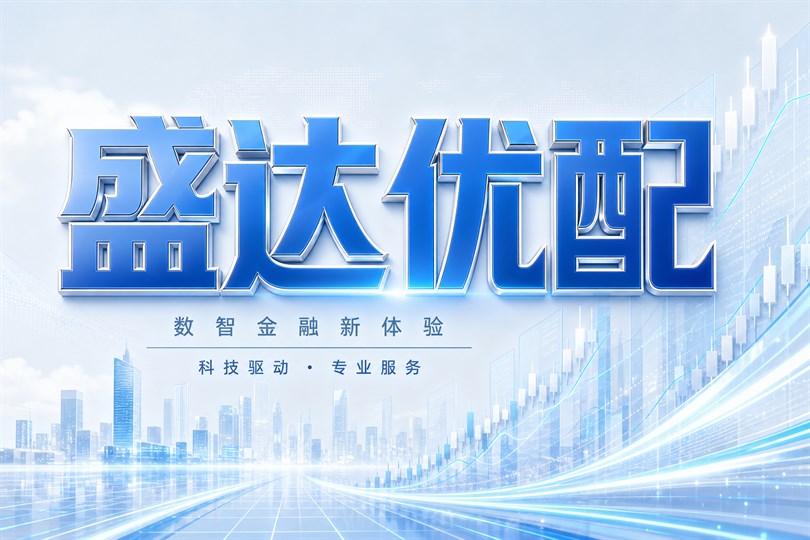 官方网站页面完整,仍需核验交易系统证据相关的本地金融视觉