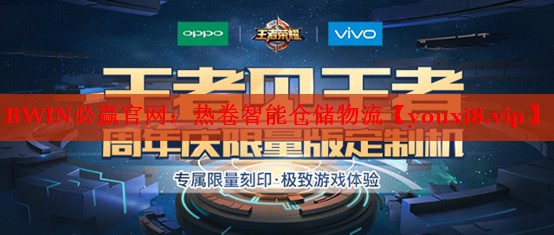 热卷智能仓储物流 热卷智能仓储物流