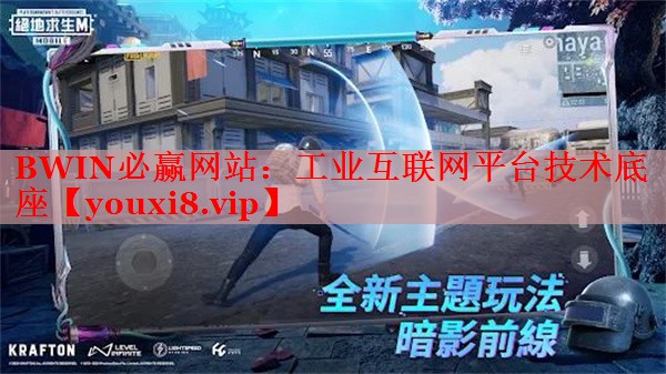 工业互联网平台技术底座 工业互联网平台技术底座